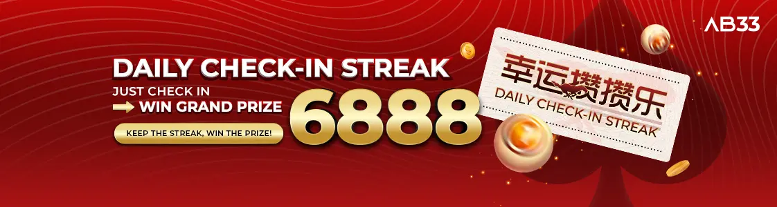 Daily Check-In Streak